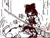 你越界了海报